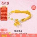 周六福3D硬金足金铃兰和田玉手镯手饰女Y1012319 金重约6.2g 母亲节礼物