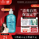 施华蔻（Schwarzkopf）got2b冰峰清爽定型啫喱250ml男士啫喱膏油头保湿啫喱(新老包装)