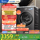 小天鹅（LittleSwan）滚筒洗衣机全自动家用 纯平【小乌梅3.0 TG10VE40】以旧换新 10公斤 一级能效 家电国家补贴20%