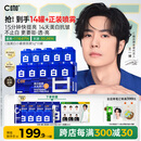C咖【王一博同款】美白淡斑面膜*10罐 去黄提亮祛斑紧致抗皱泥膜