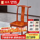 东成红木家具缅甸花梨（学名：大果紫檀）中式椅子小官帽椅家用明清古典靠背椅凳实木小孩学习 单张小官帽椅
