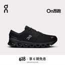 On昂跑 Cloud X 4 男款新一代综合训练鞋 Black/Eclipse 日食黑/黑色 42.5 (270mm)