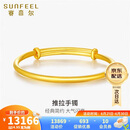 赛菲尔黄金手镯女款足金简约光面推拉金镯子 约14.95克 可调节