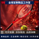 WilsonWilson威尔胜2025全碳素一体小黑拍CLASH 100 V3.0专业网球拍 空拍100UL265G