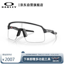 OAKLEY欧克利运动太阳镜跑步墨镜防风镜骑行眼镜SUTRO LITE 0OO9463A