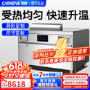 驰能（CHINENG）电扒炉商用铁板烧烤牛扒鸭肠不锈钢电热电磁燃气扒炉 0.8米豪华电磁款