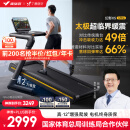麦瑞克（MERACH）跑步机家庭用爬坡折叠运动健身房器材减震静音X5 Ultra MR-T10B6
