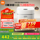 米家小米电饭煲0氟涂层钛内胆不粘3L家用2-3人 IH加热3D压力智能APP多功能电饭锅煮饭锅煮粥锅 P1 