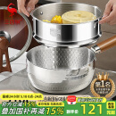 三四钢雪平锅316L不锈钢22cm日式奶锅带蒸笼食品级加厚无涂层煮面 38123