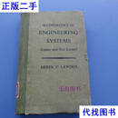 MATHEMATICS OF ENGINEERING SYSTEMS工程系统数学 不详 不详二手书