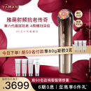 雅萌（YAMAN）ACE六代双蛋白美容仪家用面部大排灯嫩肤提拉紧致送礼物女生 母亲节礼物