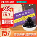 腾药知柏地黄丸9g*10丸滋阴降火用于阴虚火旺潮热盗汗口干咽痛耳鸣遗精 小便短赤 6盒