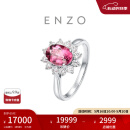 周大福ENZO 18K金雪花碧玺钻石戒指女 EZV6440 15号