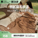 牧高笛（MOBIGARDEN）睡袋 户外露营单人磨毛棉保暖信封睡袋新月1.8 NX20562026 松露色