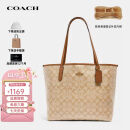 蔻驰（COACH）奢侈品女包city33大号托特包单肩包5696【品牌授权】送女友