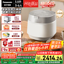 松下（Panasonic）【国家补贴20%】饭光光旗舰款Ultra电饭煲0涂层家用3-6人无涂层不锈钢IH电压力煮饭锅3.8升HXES151