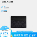 蔻驰（COACH）【品牌直供】男士/女士便携卡包证件包PVCCW366MI5