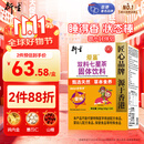 衍生七星茶清清宝山楂鸡内金甘草饮料 奶粉伴侣 香港著名品牌 200g