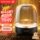 哈曼卡顿 音乐琉璃四代 【国家补贴】蓝牙音箱 琉璃4代 礼物音箱 家庭影院音响 Aura Studio4 黑金典藏版