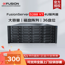超聚变5288V7【机架式服务器】 NAS存储 2颗金牌6430(2.1G/64C)512G丨2块1.92T+36块16T丨RAID5丨双电