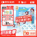 云南白药泰邦 热敷蒸汽眼罩 遮光睡眠眼罩 蒸汽热敷 男女通用 30片量贩装 