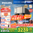 飞利浦（PHILIPS）冰沙冰块加热净水器家用冰境i1pro 台式免安装净饮机 冷热一体即热全自动刨冰净水机ADD8608