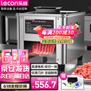 乐创（lecon）切肉机商用绞肉机电动切片机切菜机一体多功能肥牛土豆切肉机 矮脚单切J001-85-2【多款式可选】