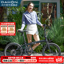 大行（DAHON）经典P8折叠自行车成人20英寸8速男女式通勤运动单车KBC083 消光黑【高配版】