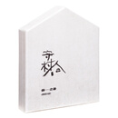 薛之谦 实体专辑 守村人 CD唱片守绳徽章别针小房子