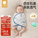 贝肽斯婴儿睡袋夏季防惊跳睡袋四季棉质新生儿襁褓巾宝宝睡觉神器单层 S