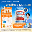 Life Space益倍适成人金标B420益生菌胶囊60粒/瓶澳洲进口