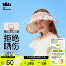 蕉下儿童防晒帽遮阳帽太阳帽子男童女童空顶帽儿童贝壳帽 栀影