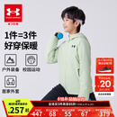 安德玛（Under Armour）童装秋装儿童外套休闲百搭男童运动服连帽三防加绒上衣244122115 浅绿 170