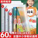 透明书皮纸自粘磨砂加厚小学生包装纸书壳书套防水保护套学生包书纸包书皮包书膜 开学季推荐【大10中10小10】+40枚姓名贴
