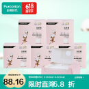 全棉时代化妆棉湿敷拍水薄款卸妆棉片一次性擦脸巾洁面巾6*7cm 360片/盒 薄款 360片*4盒