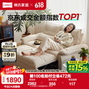 林氏家居猫抓布艺沙发客厅2025新款小户型可拆洗云朵沙发一体两用家具G064 【贝母白】10防猫抓布|1.55m