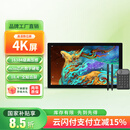 绘王（HUION）Kamvas Pro19(4K)数位屏 手绘屏 电脑绘图 绘画手写屏液晶数位板