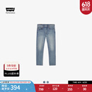 Levi's李维斯冰酷系列25春夏新款男士502锥型凉感防晒蓝色牛仔裤 蓝色 34 (32)