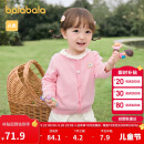 巴拉巴拉童装婴儿针织衫儿童薄开衫宝宝毛衣秋装2025春装209125103203