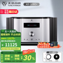 天逸（Winner）AD-2PRO+高保真发烧HIFI 2.0声道大功率音乐立体声甲类合并式功放机音响功放机 AD-2PRO+