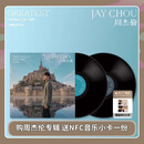 正版 JAY周杰伦 2022新专辑 最伟大的作品 2LP 黑胶唱片「台版」