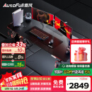 傲风A4Pro电竞桌国家补贴实木电动升降电脑桌办公桌1.8mRGB