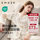 嫚熙（EMXEE）春秋季弹力丝麻棉月子服孕妇哺乳睡衣产妇产后家居服 绮幻花信-两件套 L