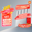 小米（MI）路由器BE3600 2.5G 3600兆级WiFi7 4核高通处理器 2.5G网口 IOT联动