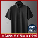 Bolomido冰丝短袖T恤男夏季凉感polo衫宽松休闲上衣 黑色 M