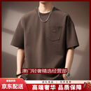 GUYNTS轻奢品牌男士重磅t恤男美式简约口袋夏季宽松圆领休闲短袖体恤 深褐 深褐 S 适合90-115斤
