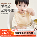 世喜硅胶围兜婴儿吃饭防水罩衣宝宝辅食围嘴口水巾儿童防溅衣学生餐具