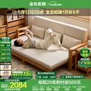 全友家居原木风伸缩实木沙发床一体两用2025新款家具客厅家用直排沙发 【仿棉麻+红橡木】沙发床|2.12m