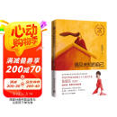 遇见未知的自己：1000万册全新修订版，张德芬代表作_杨幂再度推荐，美好的事物会因为我们有意识的选择而发生