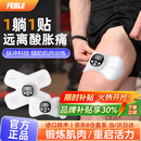 Feble电刺激肌肉锻炼仪按摩器全身运动放松术后肌肉恢复筋膜贴 电刺激主机+2个双头贴+2个四头贴 8模式/19档位/升级脉冲-含遥控